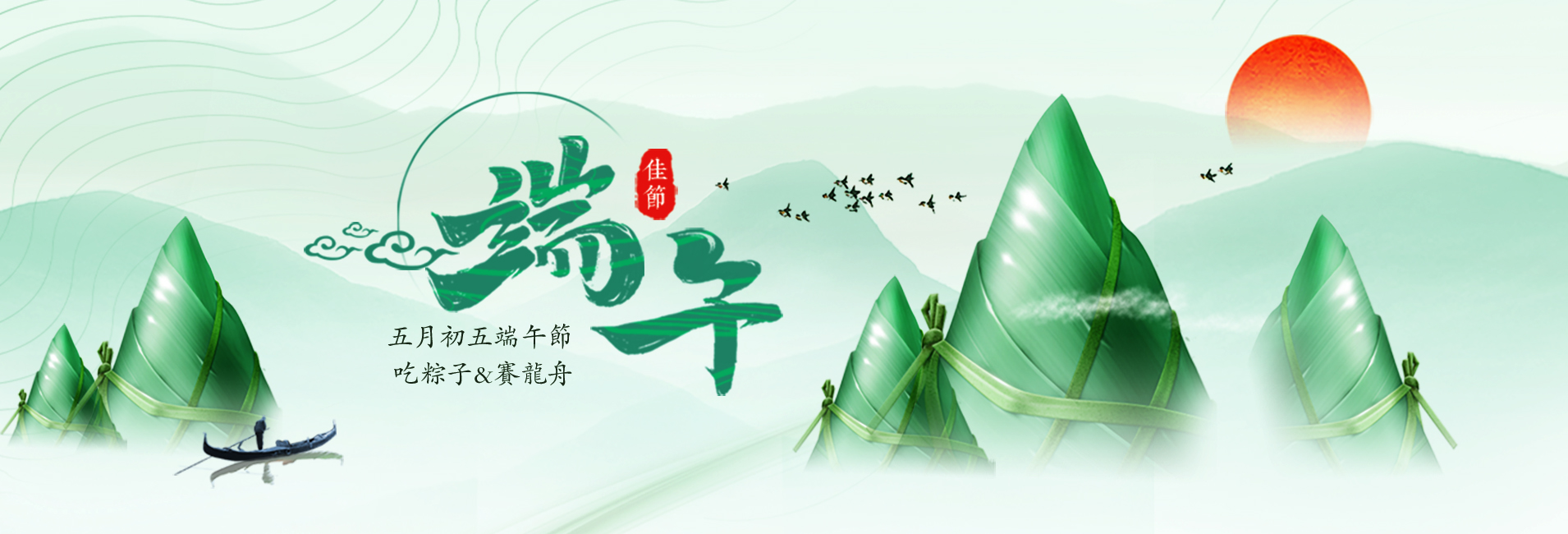 广告图
