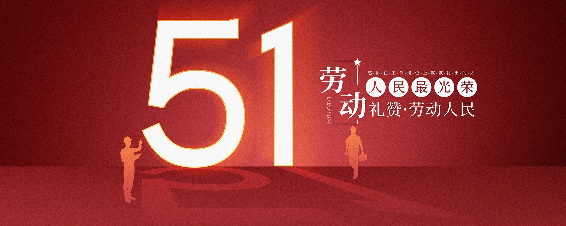 广告图