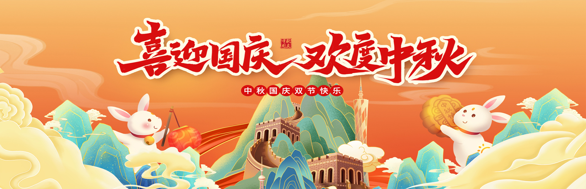 广告图
