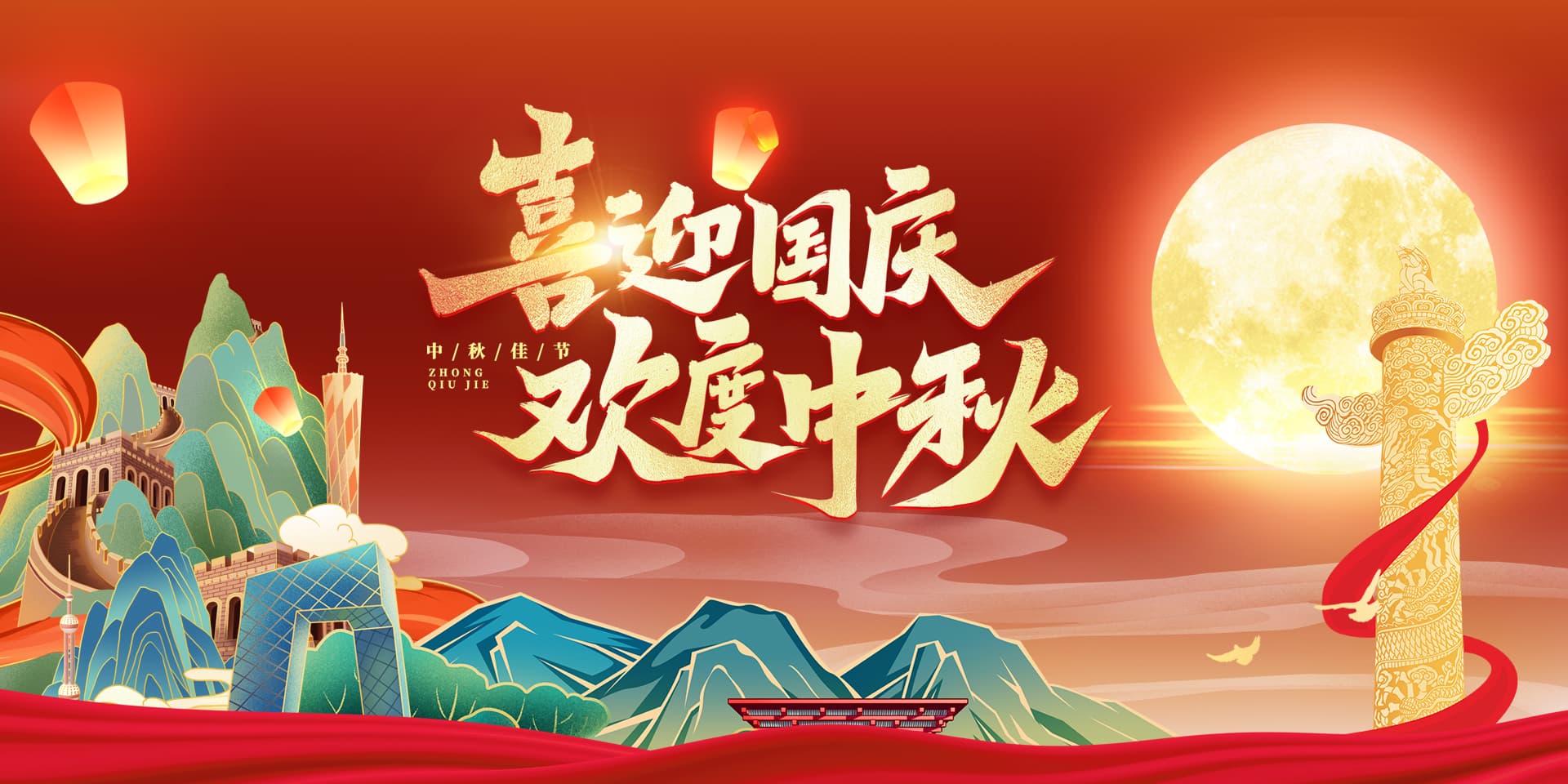 切屏网站适用(1).jpg